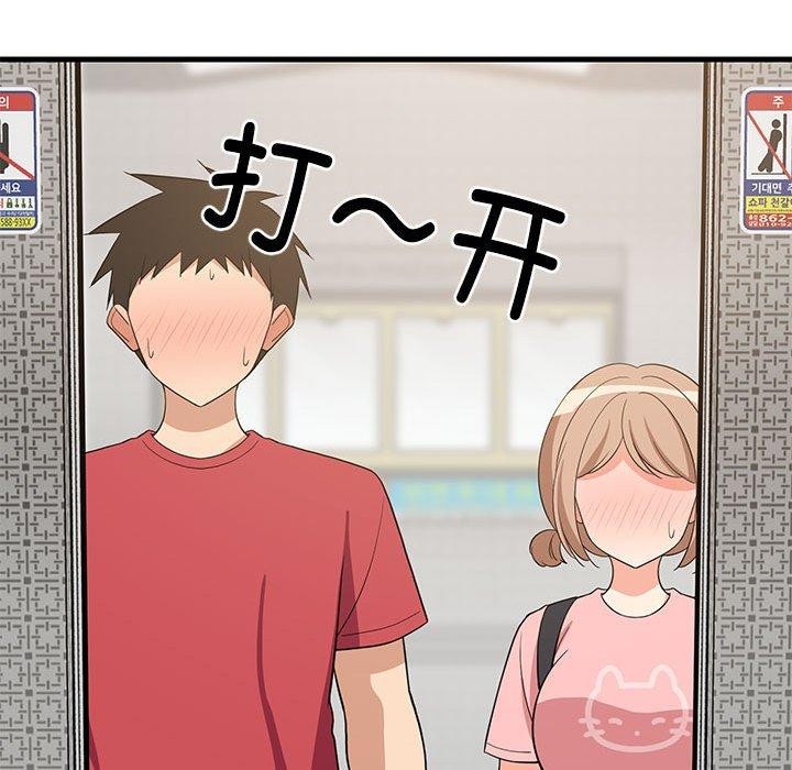 153P - 难缠姐妹偏要和我同居