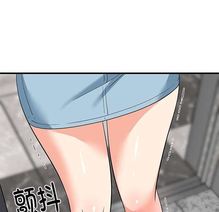 155P - 难缠姐妹偏要和我同居