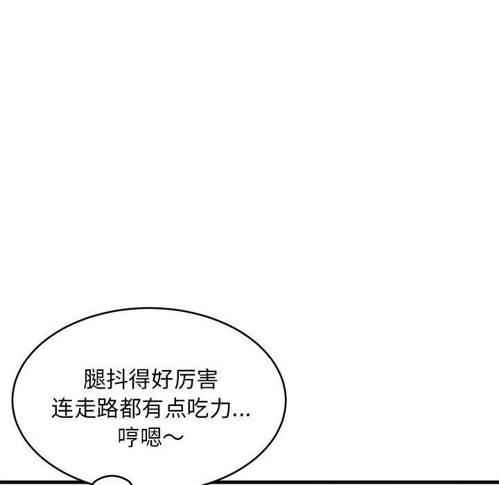 157P - 难缠姐妹偏要和我同居