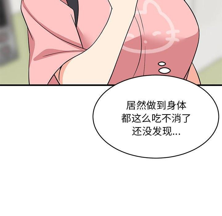 159P - 难缠姐妹偏要和我同居