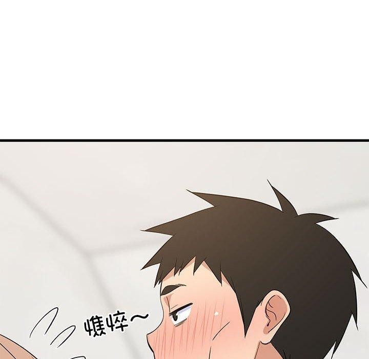 160P - 难缠姐妹偏要和我同居