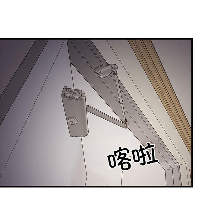 167P - 难缠姐妹偏要和我同居