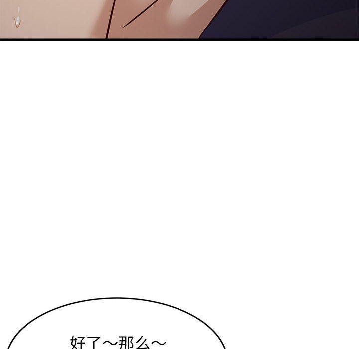16P - 难缠姐妹偏要和我同居