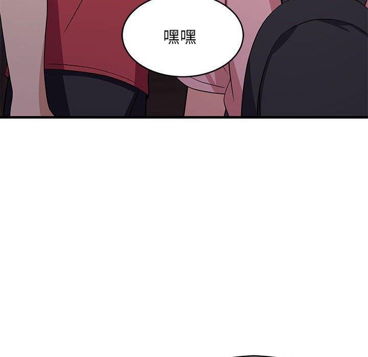 170P - 难缠姐妹偏要和我同居