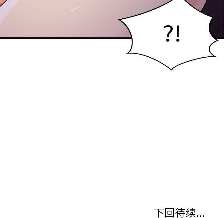 182P - 难缠姐妹偏要和我同居