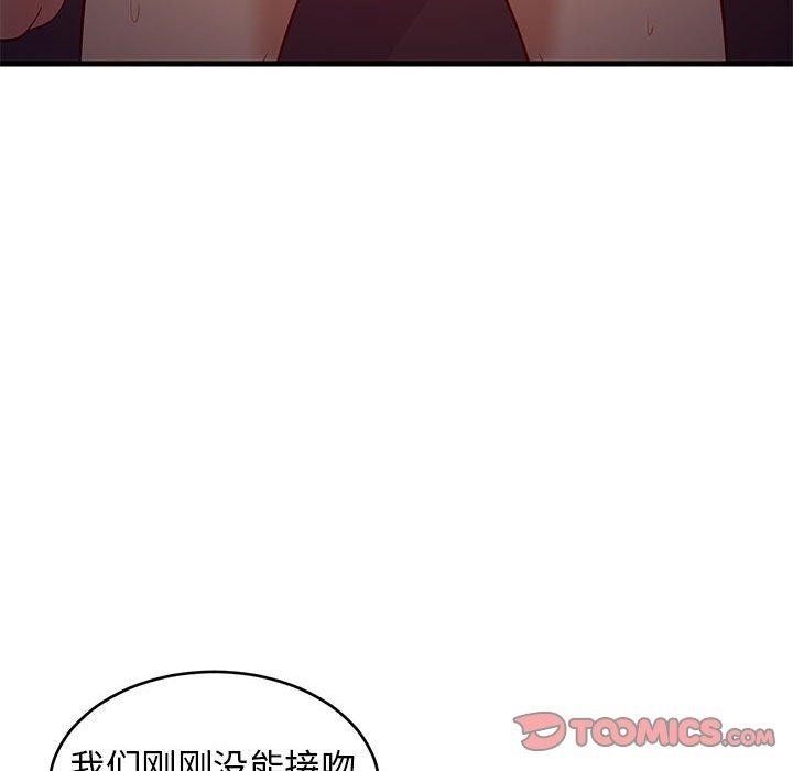28P - 难缠姐妹偏要和我同居