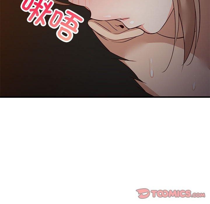 36P - 难缠姐妹偏要和我同居