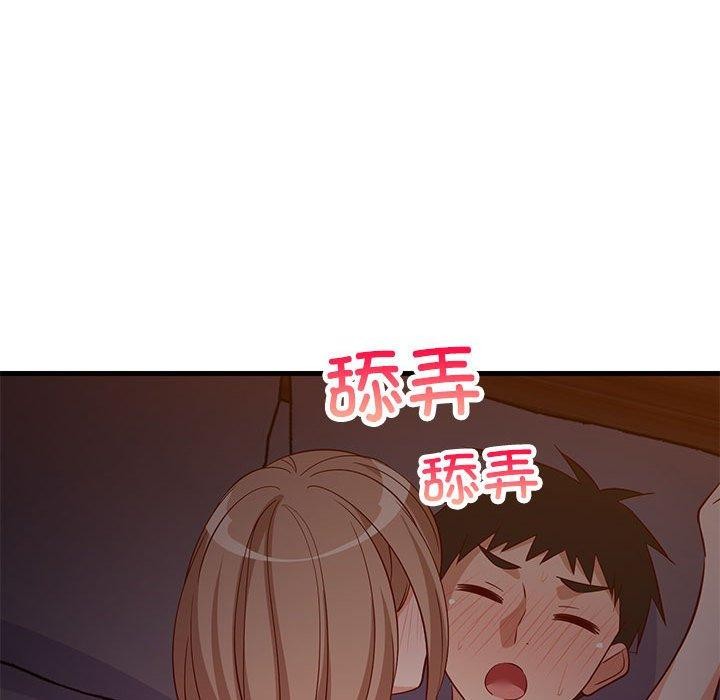 39P - 难缠姐妹偏要和我同居