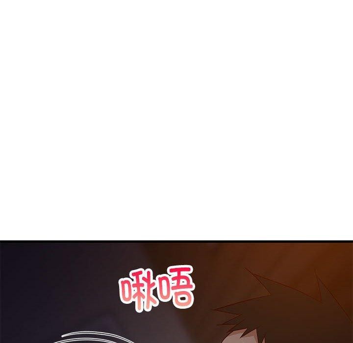 47P - 难缠姐妹偏要和我同居