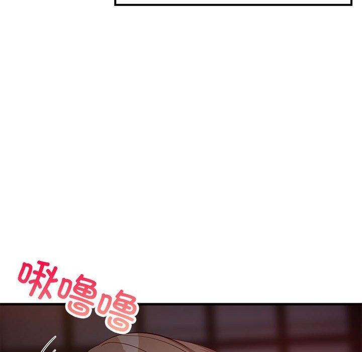 58P - 难缠姐妹偏要和我同居