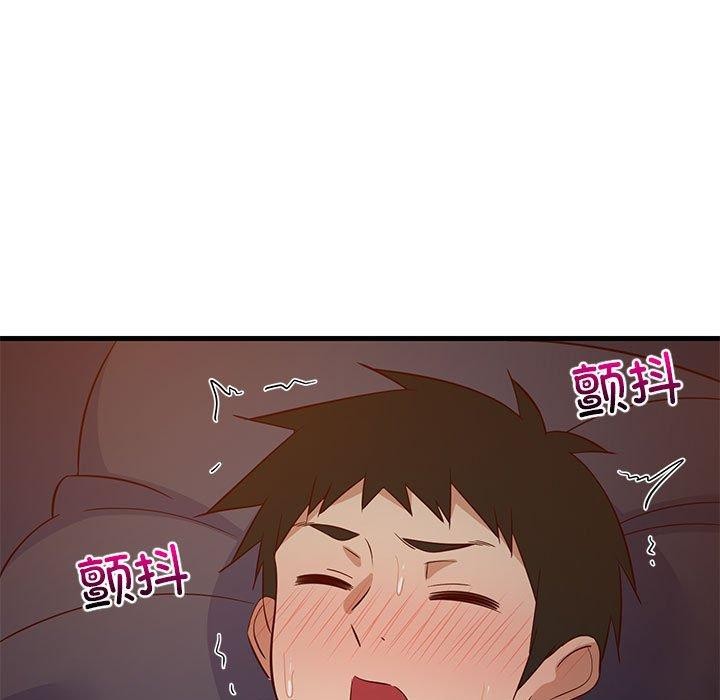 5P - 难缠姐妹偏要和我同居