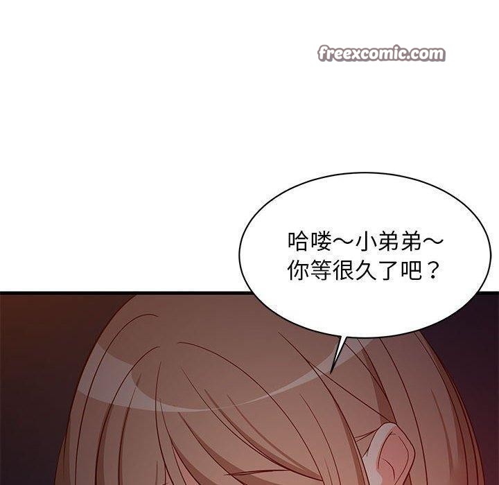 60P - 难缠姐妹偏要和我同居