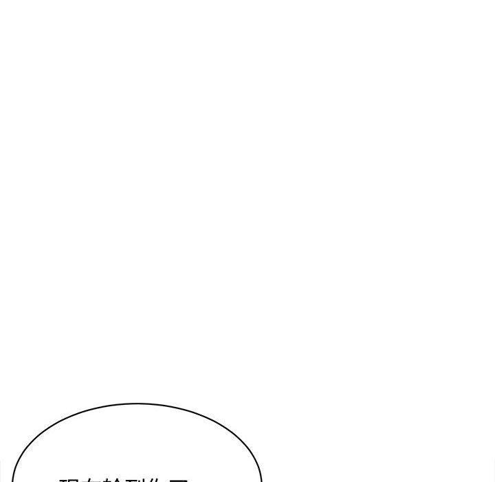 62P - 难缠姐妹偏要和我同居