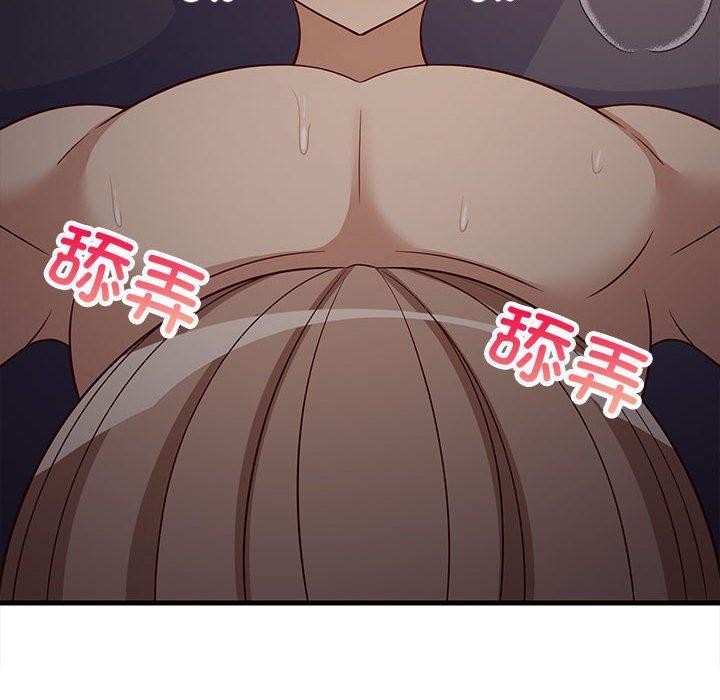 66P - 难缠姐妹偏要和我同居