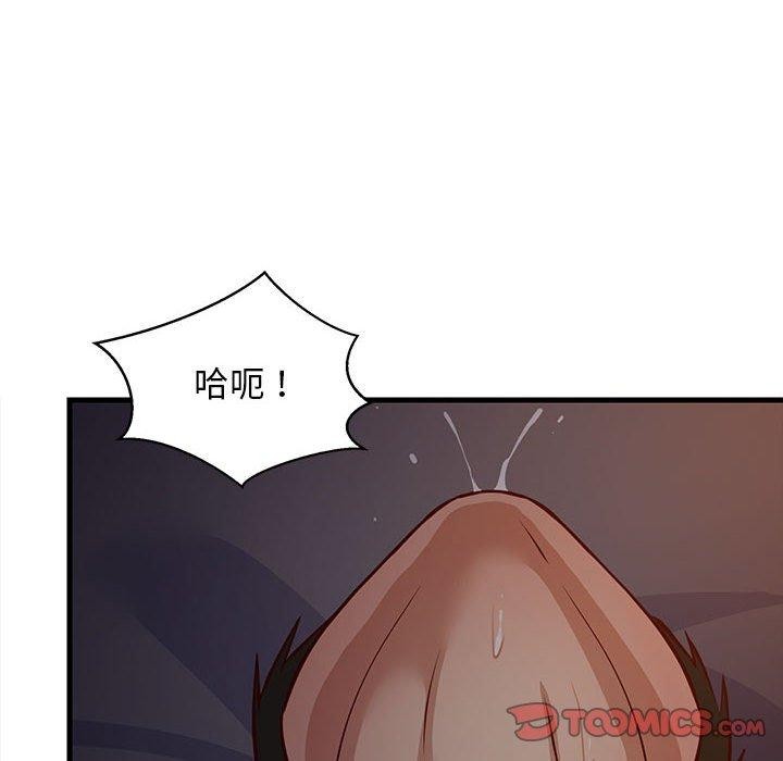 76P - 难缠姐妹偏要和我同居
