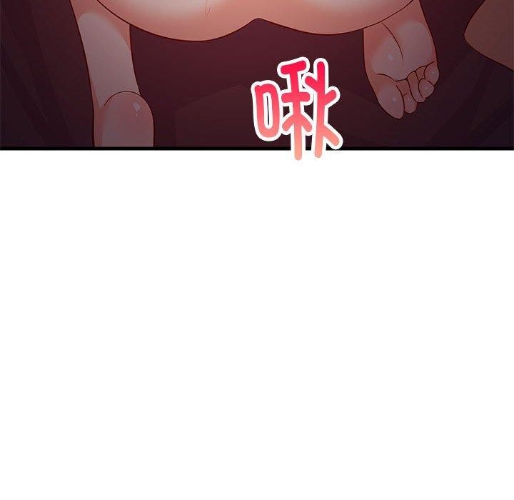 81P - 难缠姐妹偏要和我同居