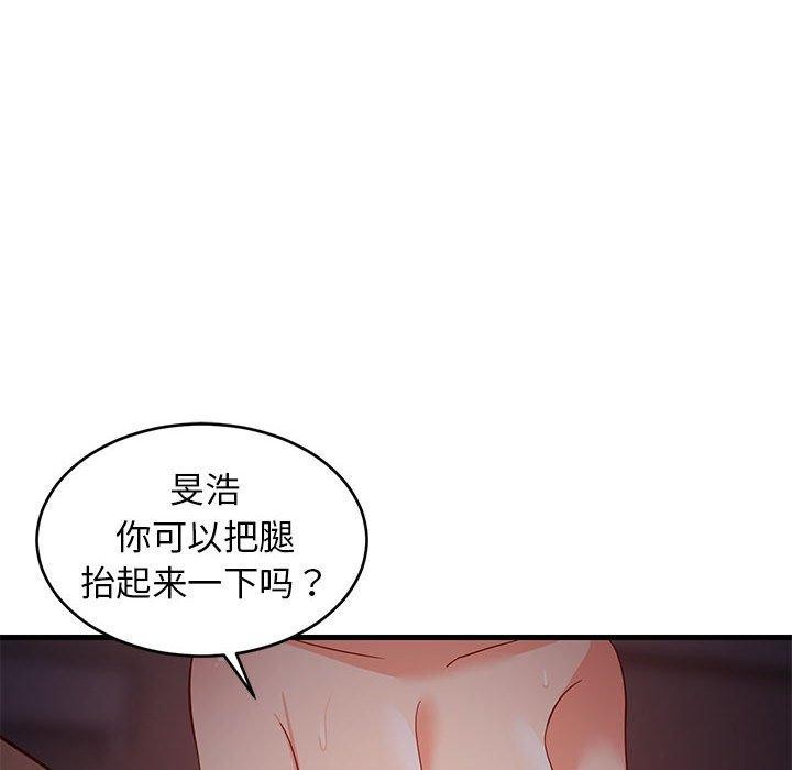 85P - 难缠姐妹偏要和我同居