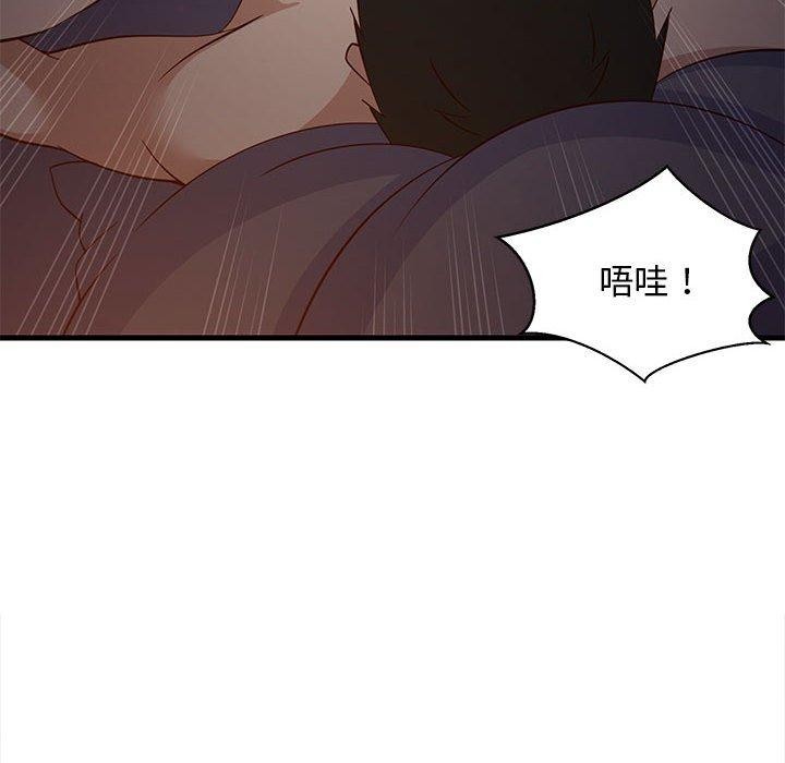 89P - 难缠姐妹偏要和我同居