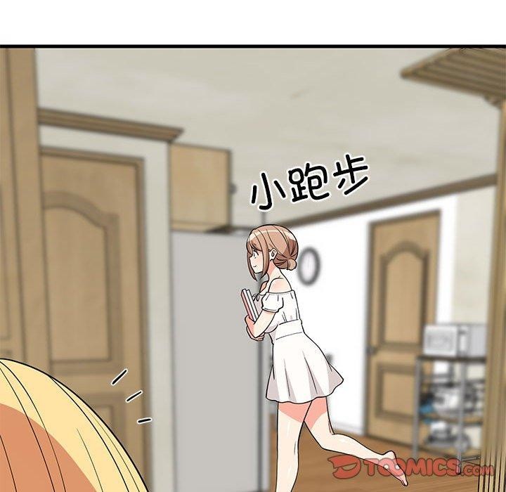 102P - 难缠姐妹偏要和我同居