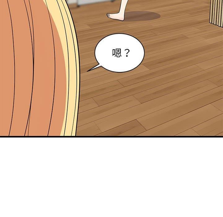 103P - 难缠姐妹偏要和我同居