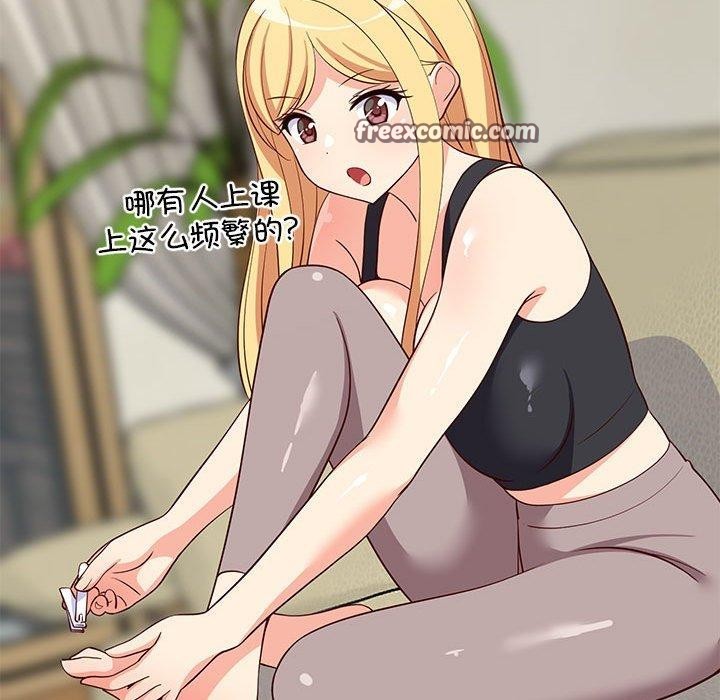 105P - 难缠姐妹偏要和我同居