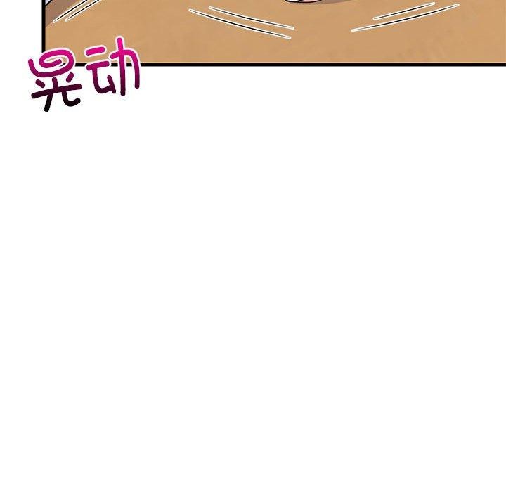 133P - 难缠姐妹偏要和我同居
