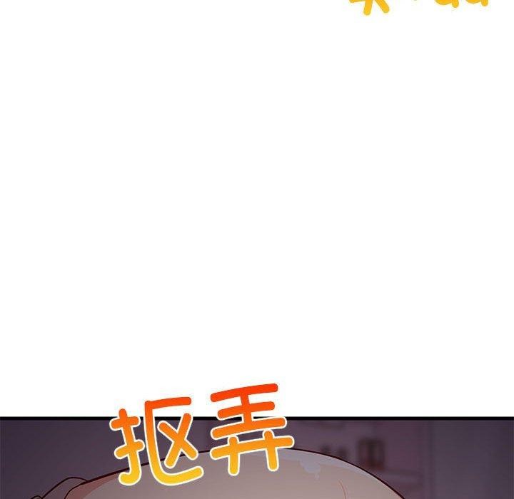 148P - 难缠姐妹偏要和我同居