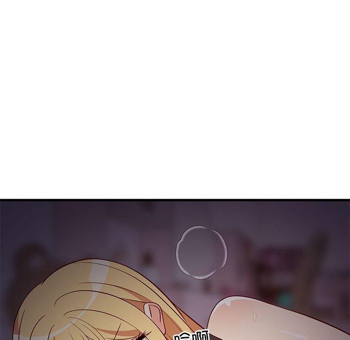 152P - 难缠姐妹偏要和我同居