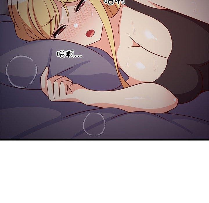 153P - 难缠姐妹偏要和我同居