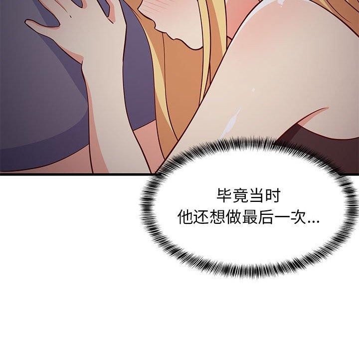 167P - 难缠姐妹偏要和我同居