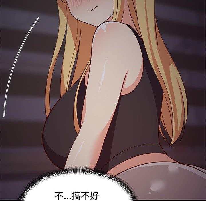 169P - 难缠姐妹偏要和我同居