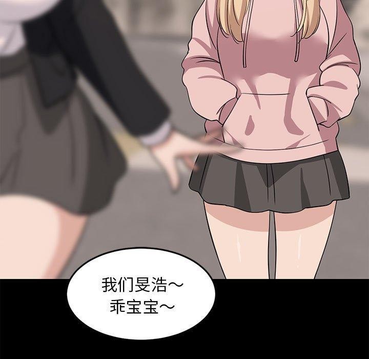 35P - 难缠姐妹偏要和我同居