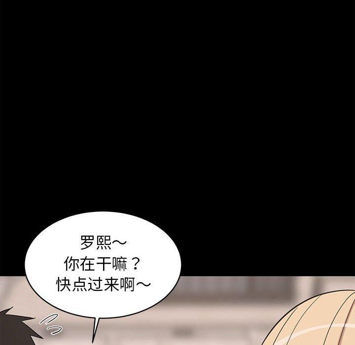 36P - 难缠姐妹偏要和我同居