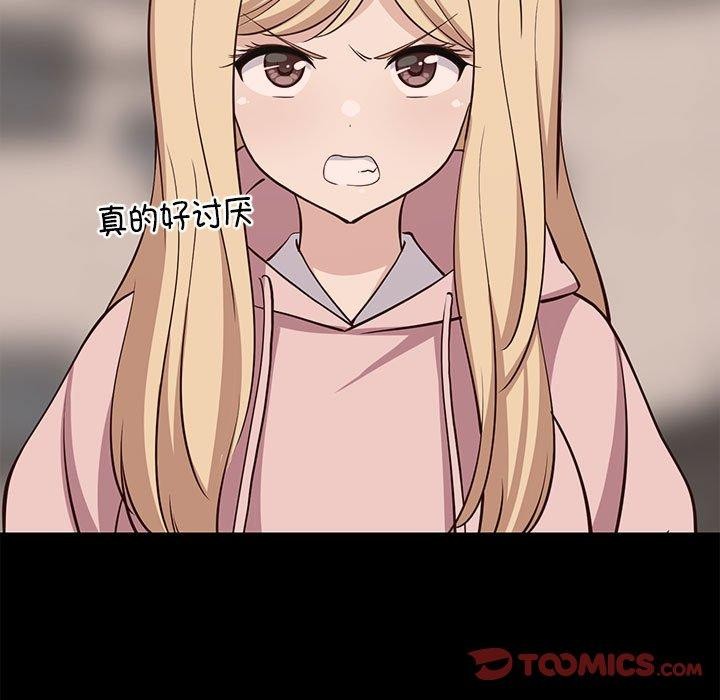 39P - 难缠姐妹偏要和我同居