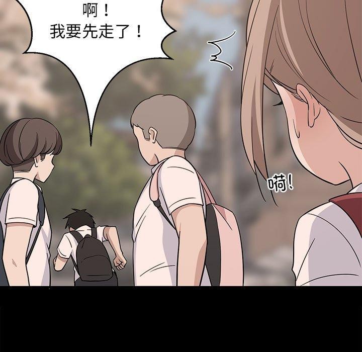 43P - 难缠姐妹偏要和我同居