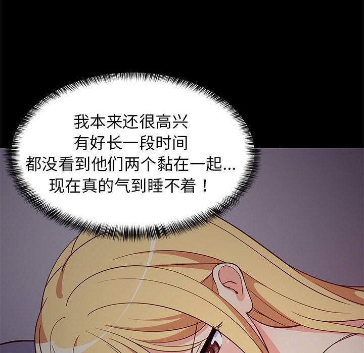 49P - 难缠姐妹偏要和我同居