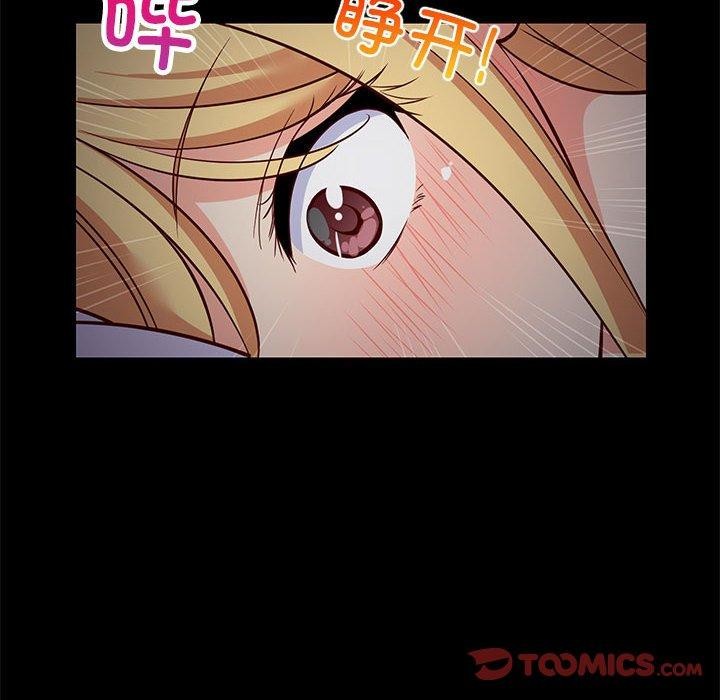 57P - 难缠姐妹偏要和我同居