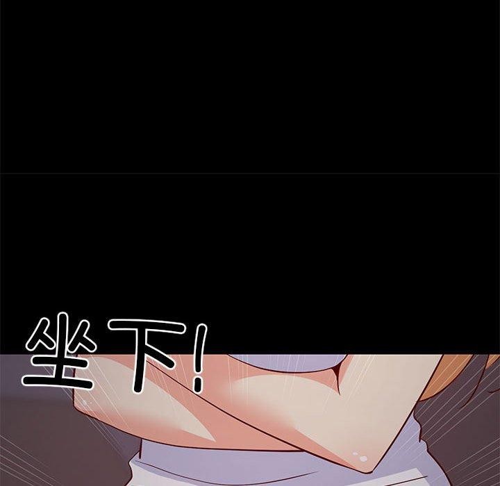 65P - 难缠姐妹偏要和我同居