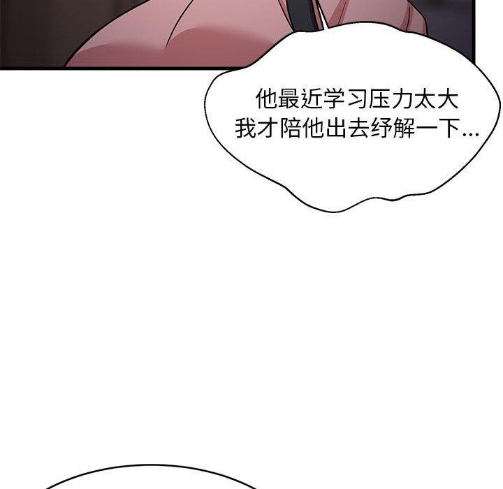 76P - 难缠姐妹偏要和我同居