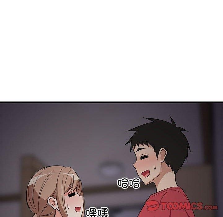 84P - 难缠姐妹偏要和我同居