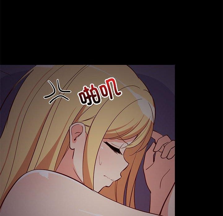 8P - 难缠姐妹偏要和我同居