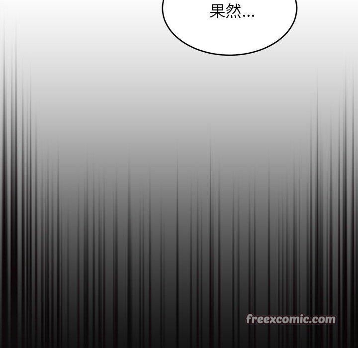 105P - 难缠姐妹偏要和我同居