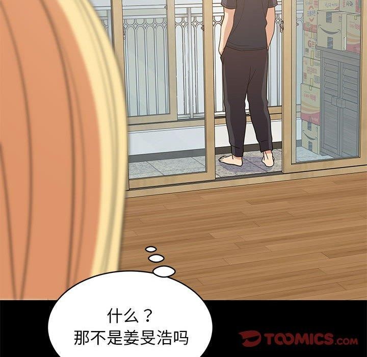 111P - 难缠姐妹偏要和我同居
