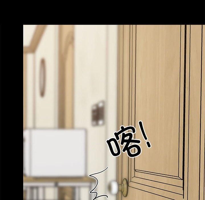 115P - 难缠姐妹偏要和我同居