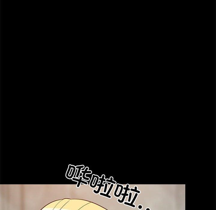122P - 难缠姐妹偏要和我同居