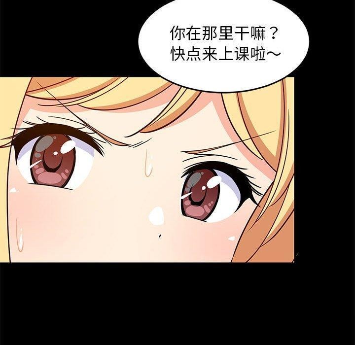 130P - 难缠姐妹偏要和我同居