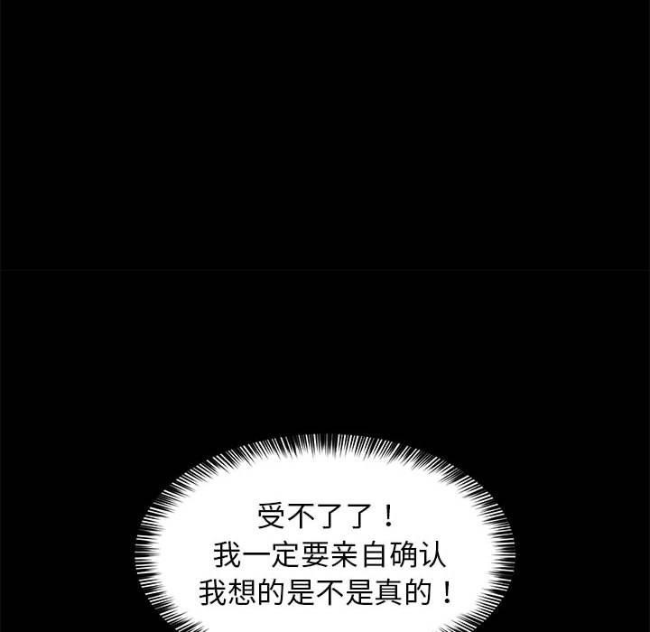 131P - 难缠姐妹偏要和我同居