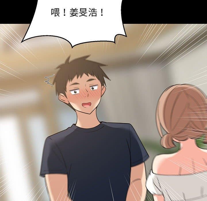 137P - 难缠姐妹偏要和我同居