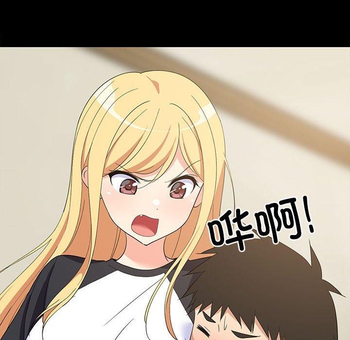 139P - 难缠姐妹偏要和我同居