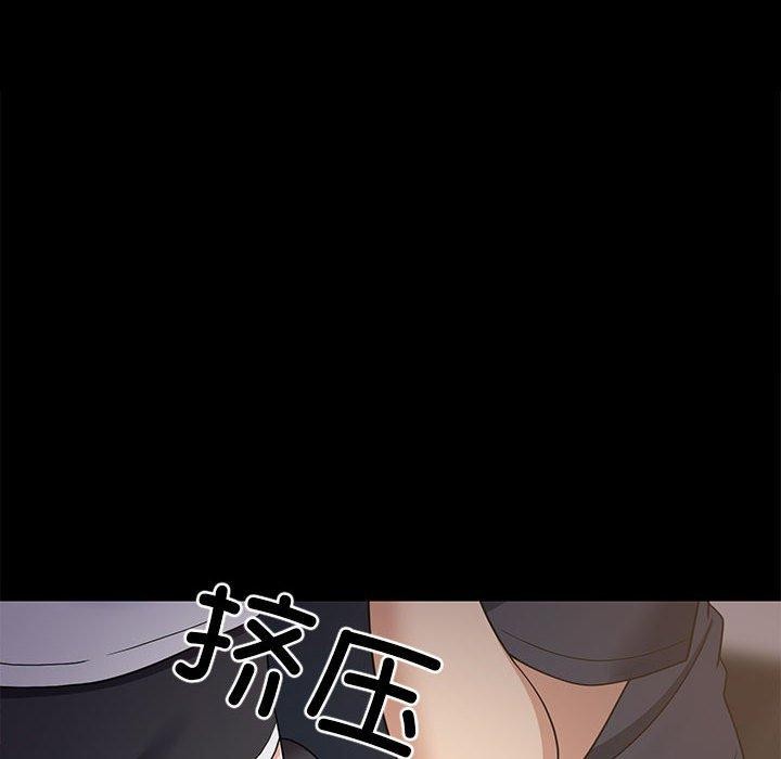 141P - 难缠姐妹偏要和我同居